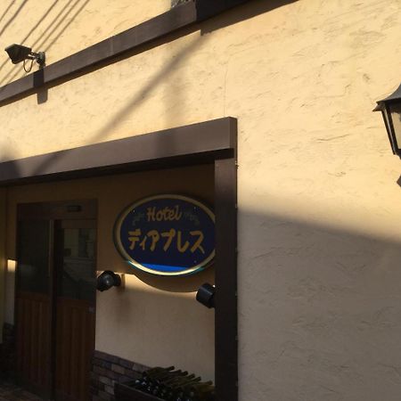 Dear Place (Adults Only) โอซาก้า ภายนอก รูปภาพ